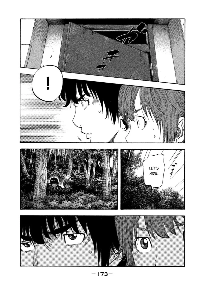 Montage (WATANABE Jun) Chapter 128 page 3