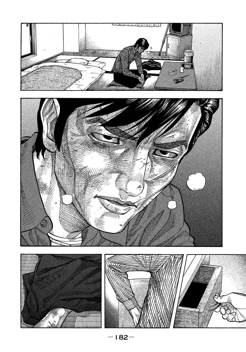 Montage (WATANABE Jun) Chapter 128 page 12