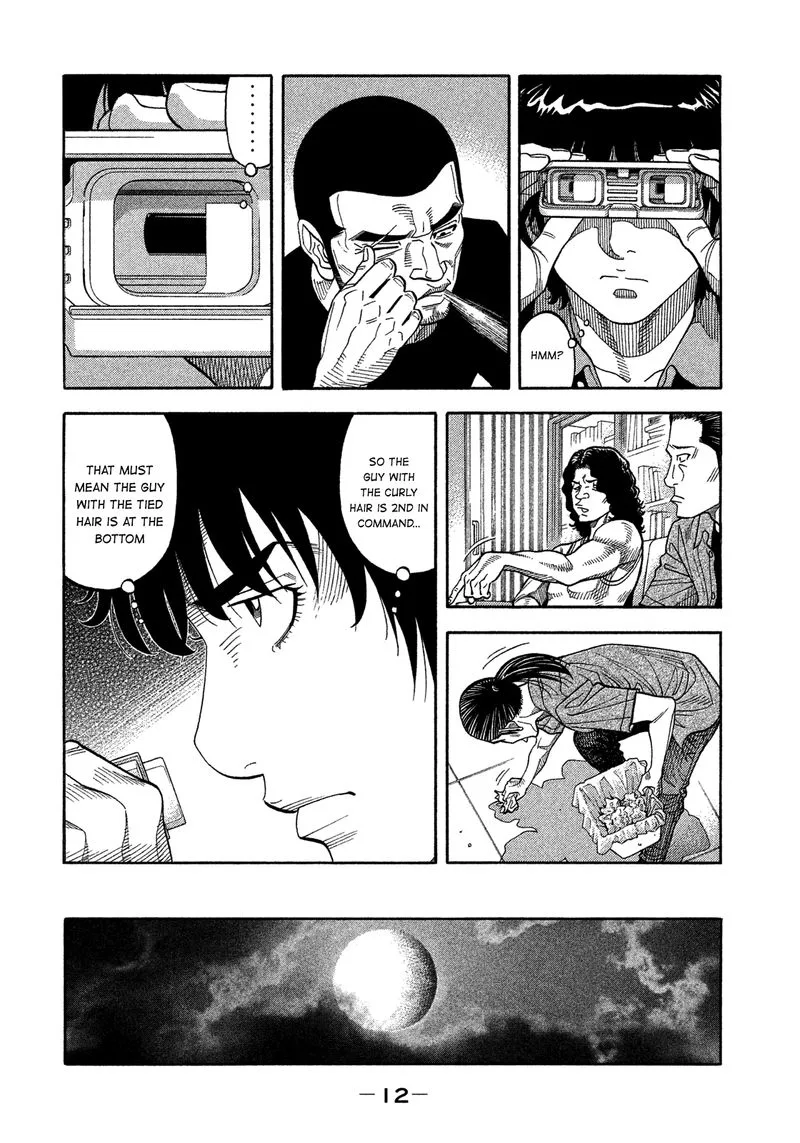 Montage (WATANABE Jun) Chapter 129 page 13