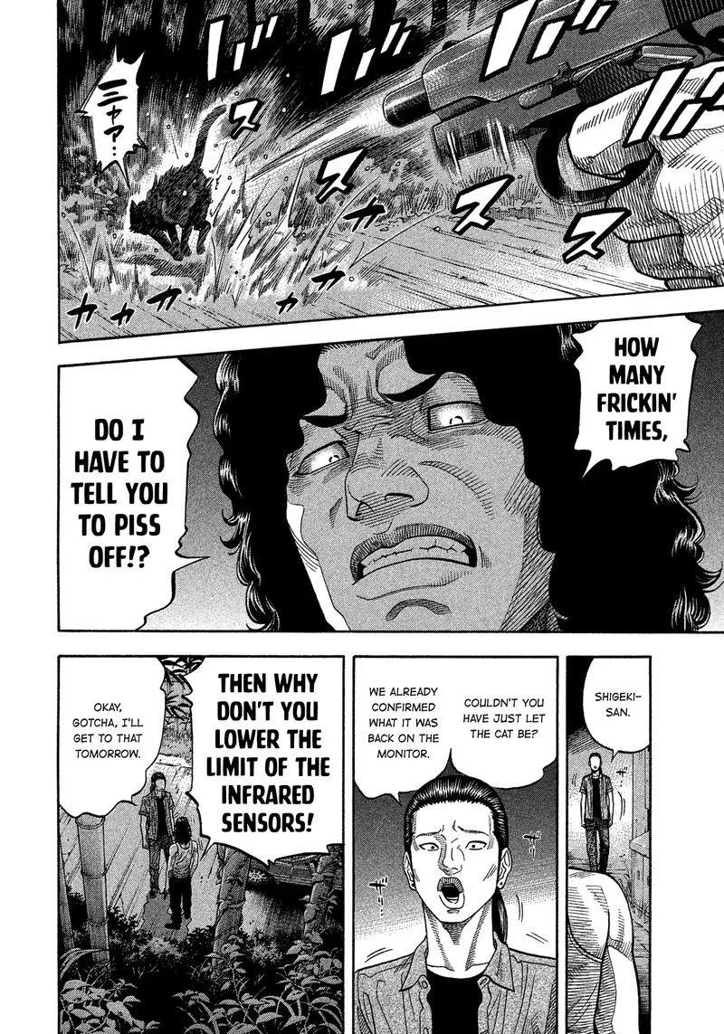 Montage (WATANABE Jun) Chapter 129 page 21