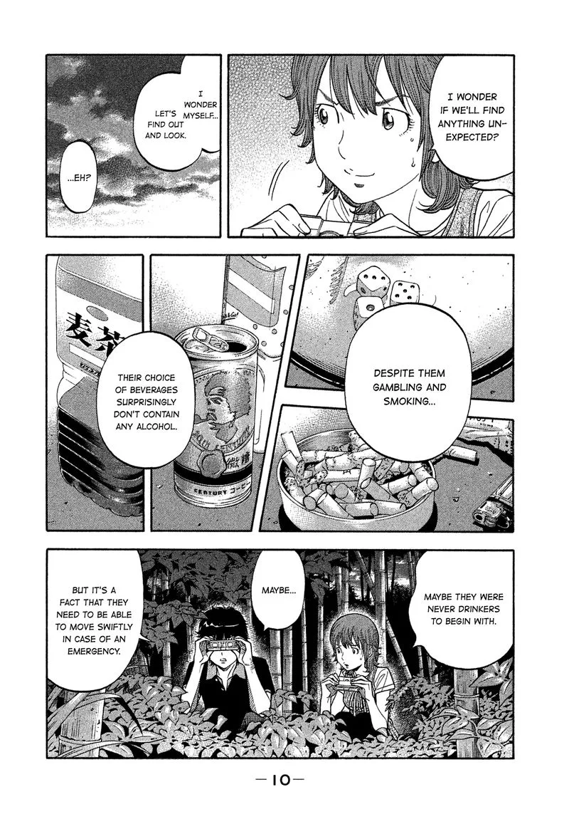 Montage (WATANABE Jun) Chapter 129 page 11