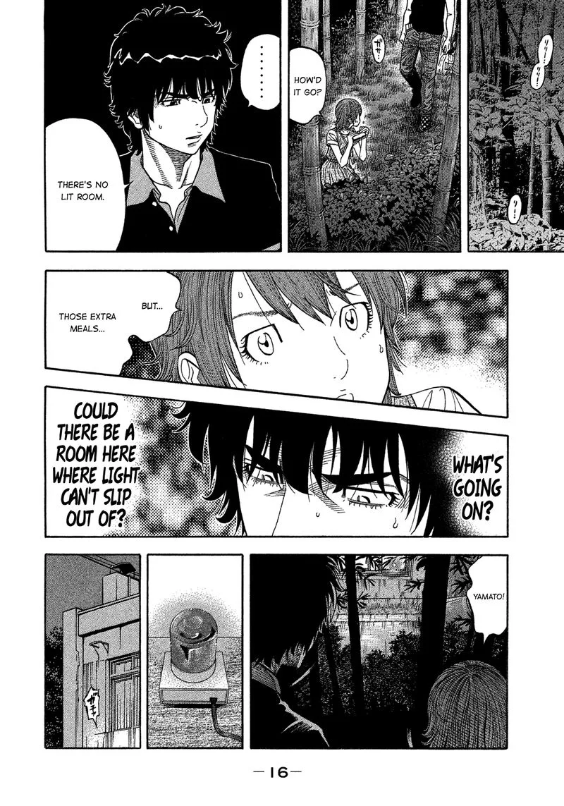 Montage (WATANABE Jun) Chapter 129 page 17