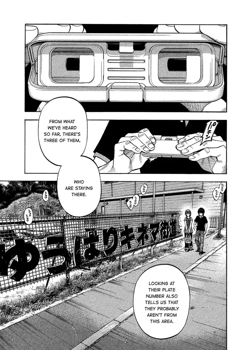 Montage (WATANABE Jun) Chapter 129 page 6