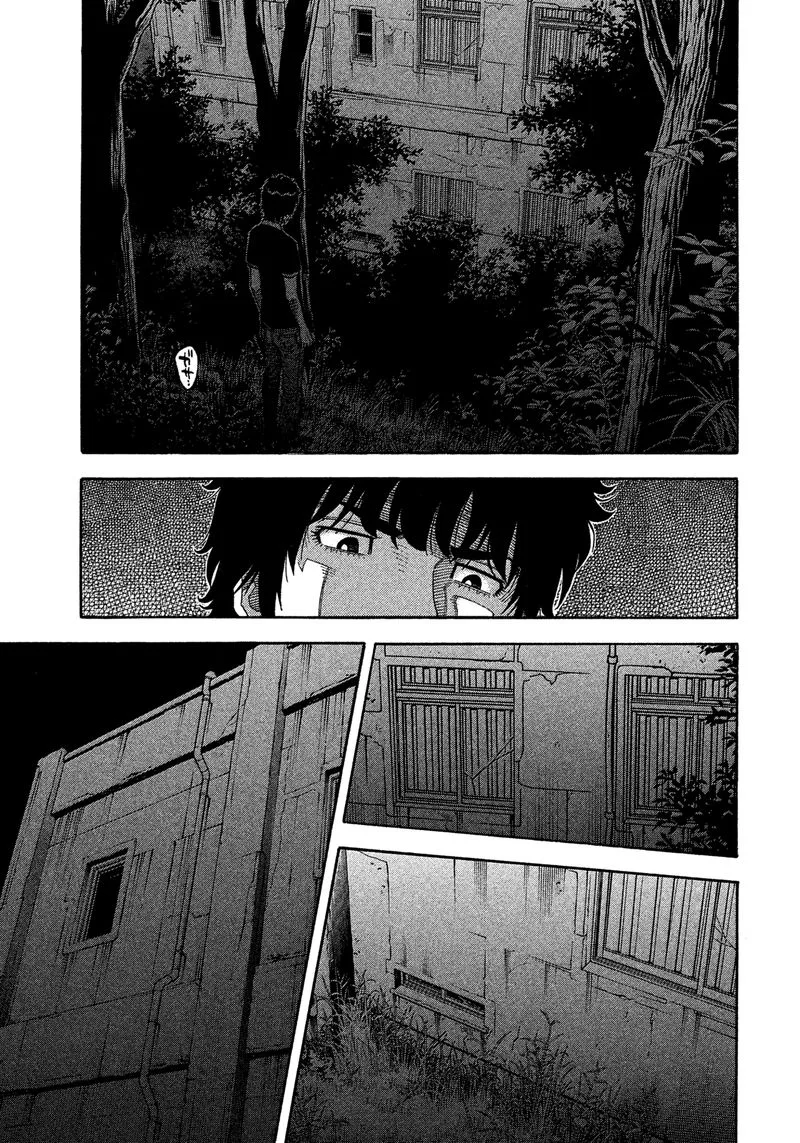 Montage (WATANABE Jun) Chapter 129 page 16