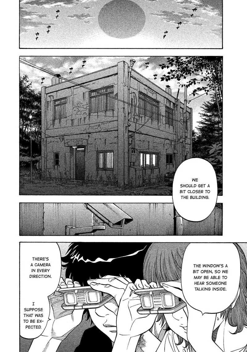 Montage (WATANABE Jun) Chapter 129 page 9