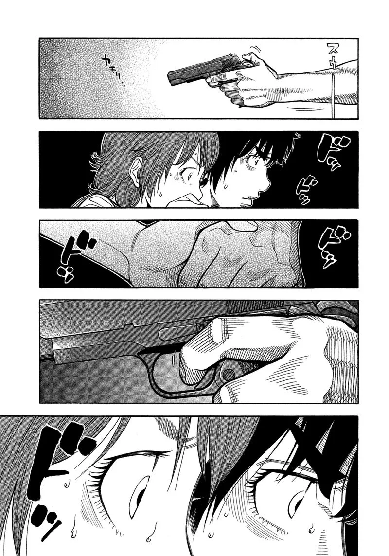 Montage (WATANABE Jun) Chapter 129 page 20