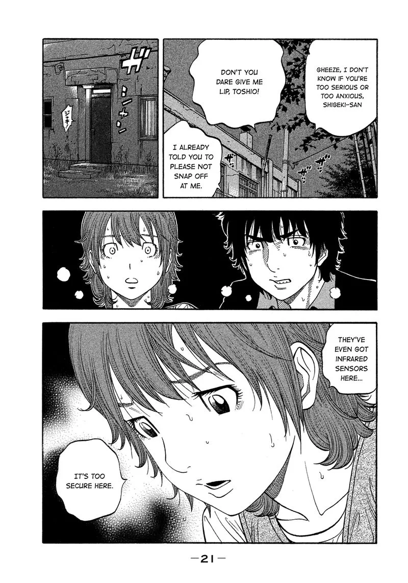 Montage (WATANABE Jun) Chapter 129 page 22