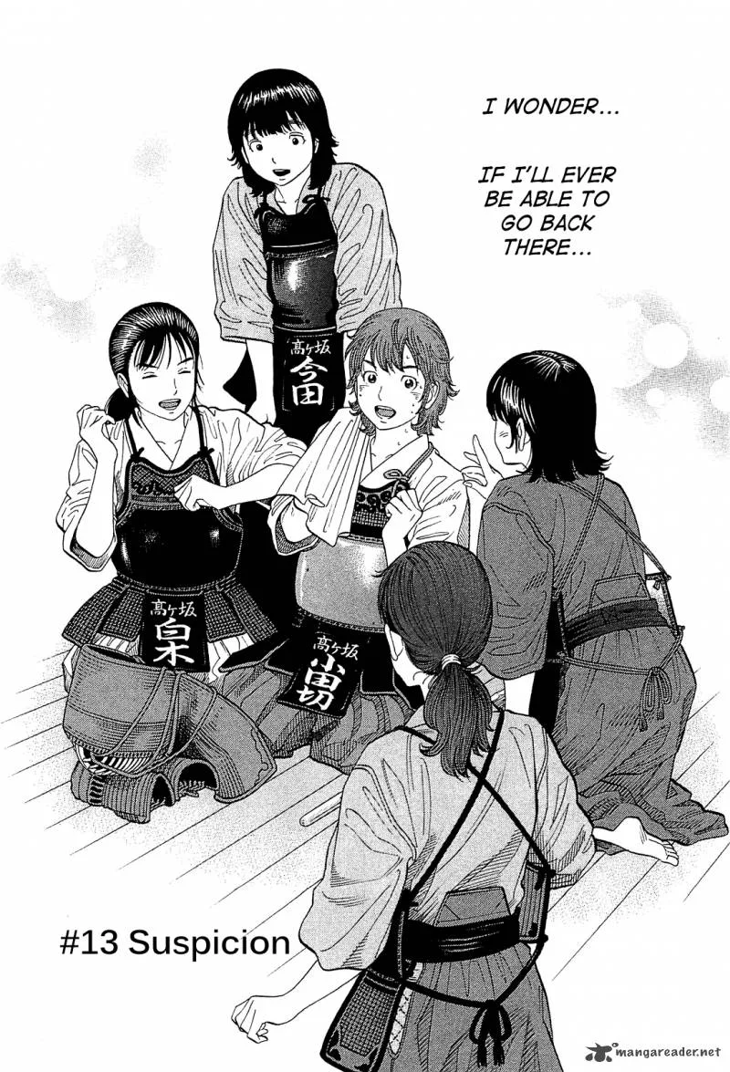 Montage (WATANABE Jun) Chapter 13 page 2