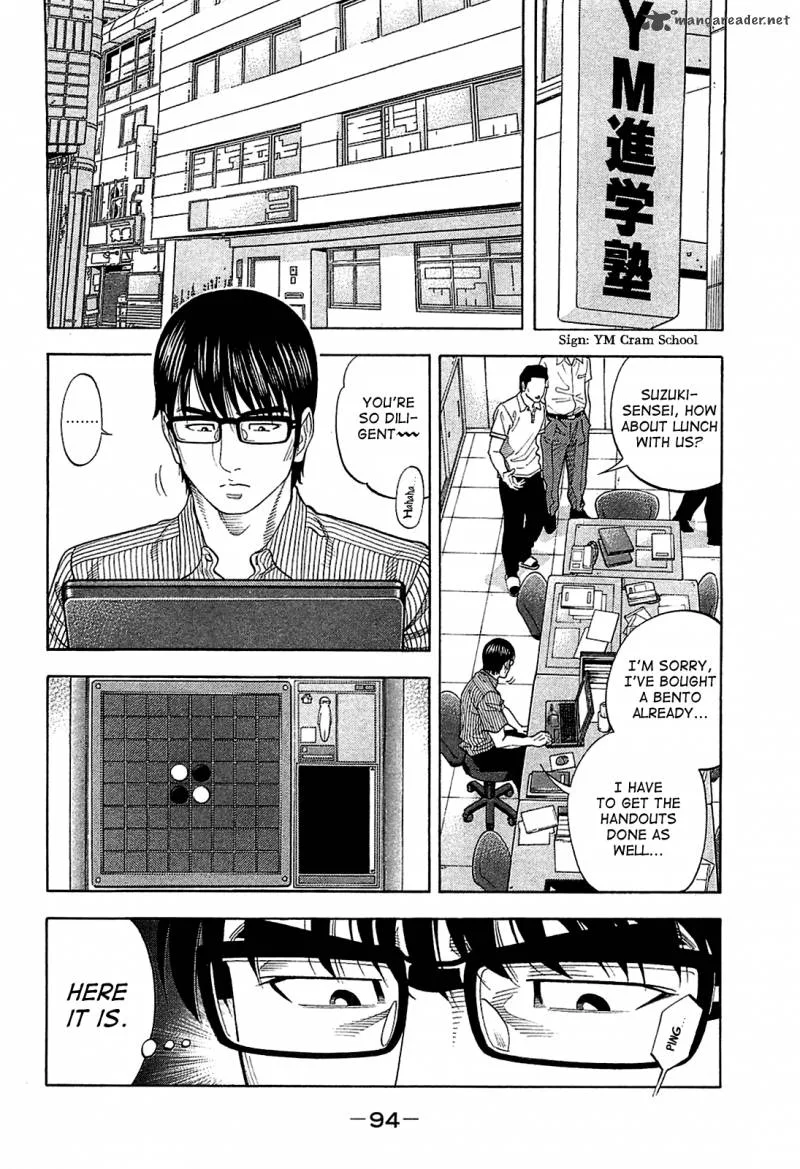 Montage (WATANABE Jun) Chapter 13 page 16