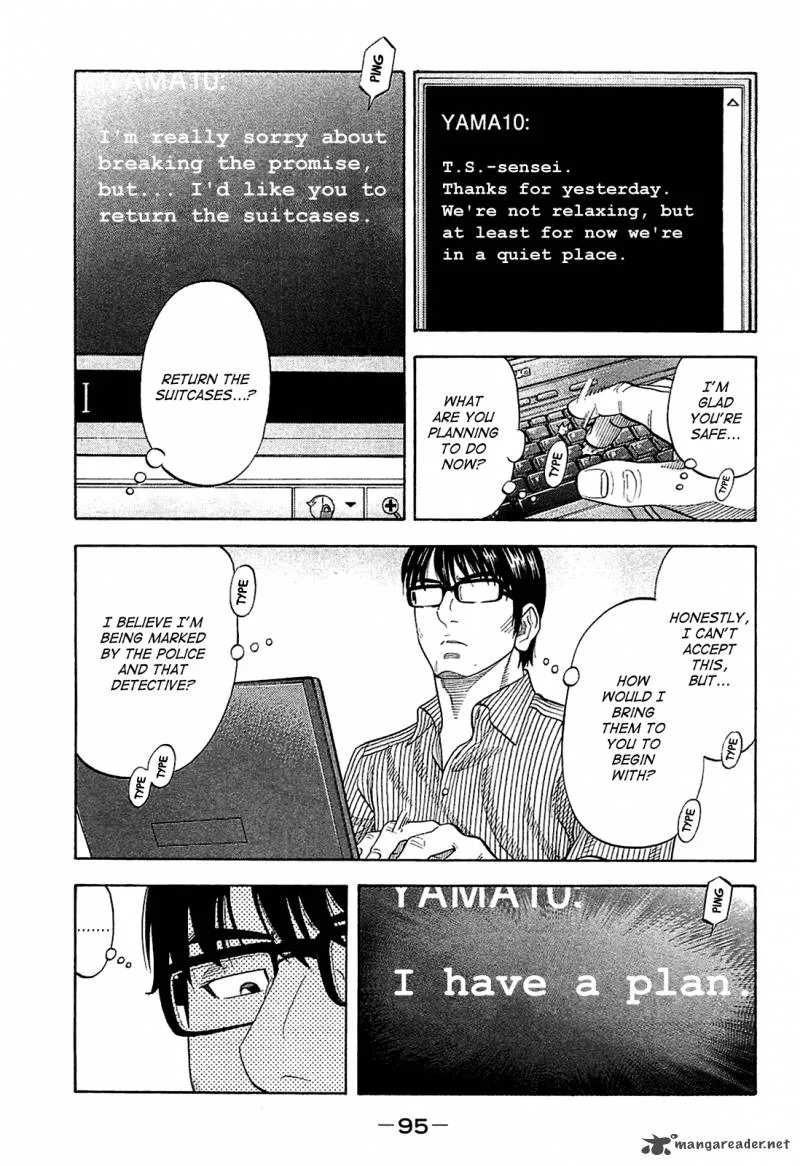 Montage (WATANABE Jun) Chapter 13 page 17