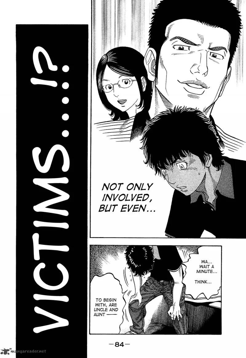 Montage (WATANABE Jun) Chapter 13 page 6
