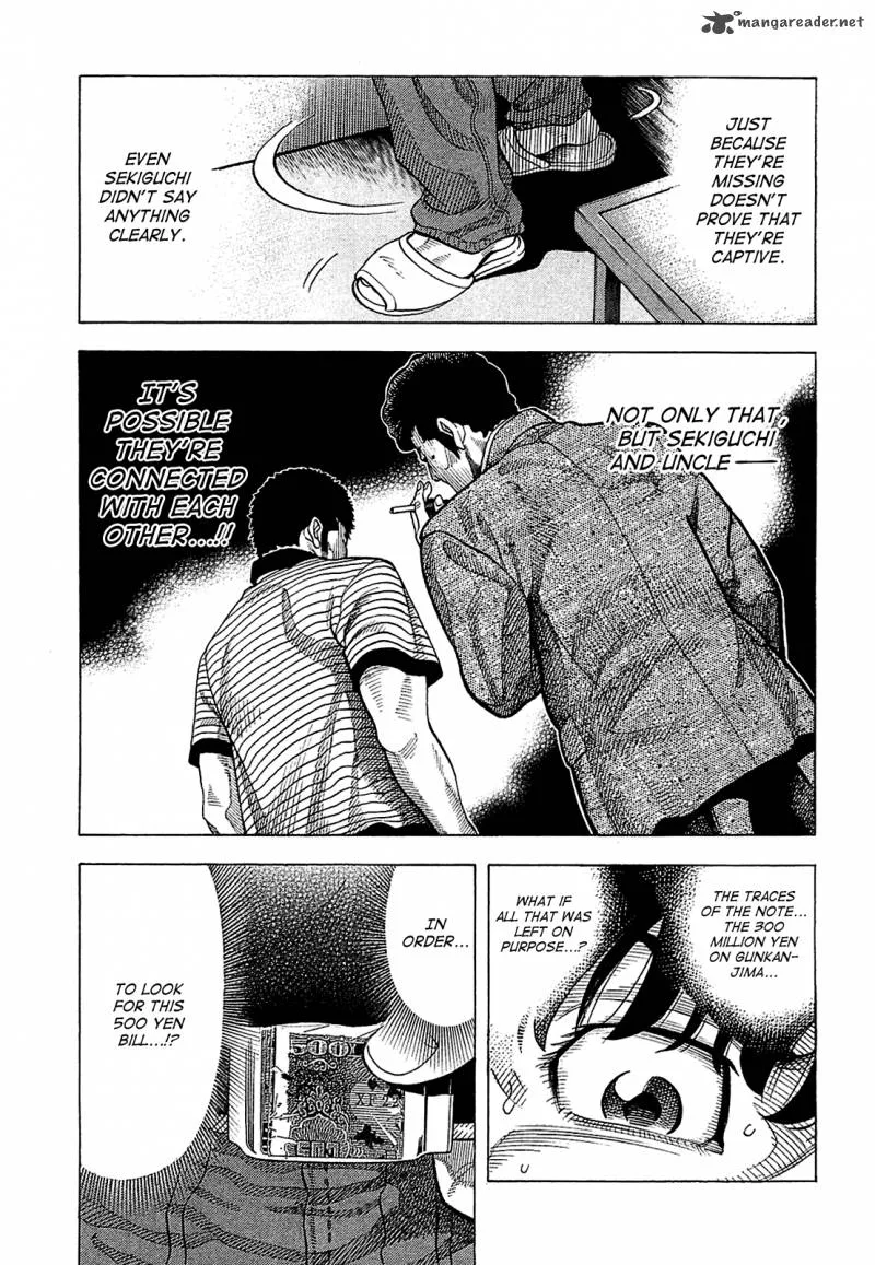 Montage (WATANABE Jun) Chapter 13 page 7