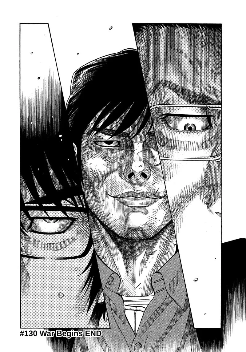 Montage (WATANABE Jun) Chapter 130 page 16