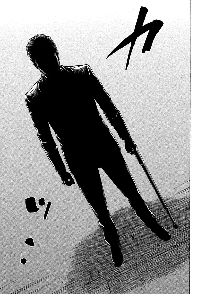 Montage (WATANABE Jun) Chapter 130 page 12