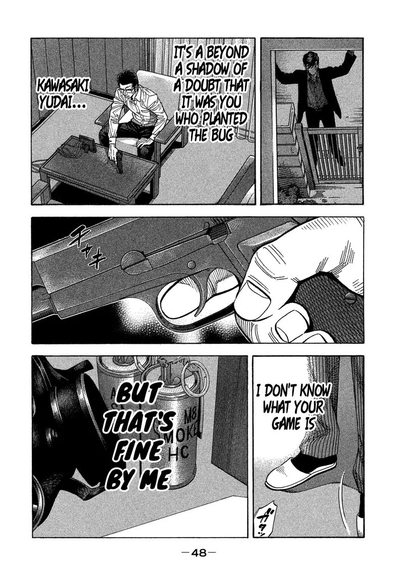 Montage (WATANABE Jun) Chapter 131 page 6
