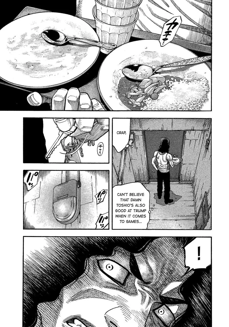 Montage (WATANABE Jun) Chapter 131 page 1