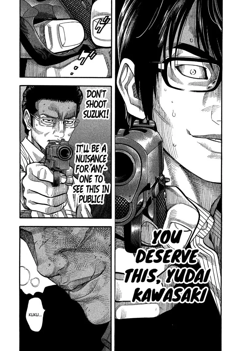 Montage (WATANABE Jun) Chapter 131 page 13