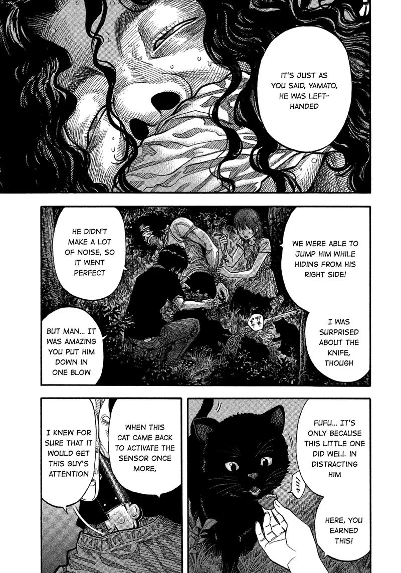 Montage (WATANABE Jun) Chapter 132 page 1