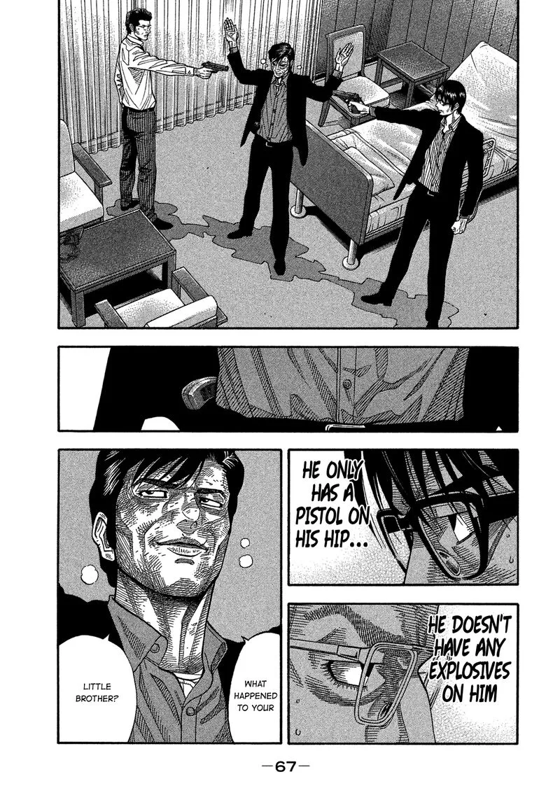 Montage (WATANABE Jun) Chapter 132 page 7