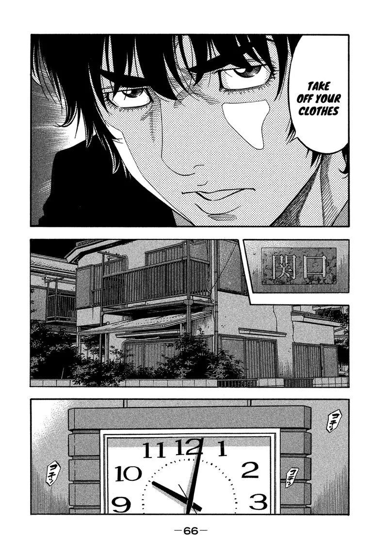Montage (WATANABE Jun) Chapter 132 page 6