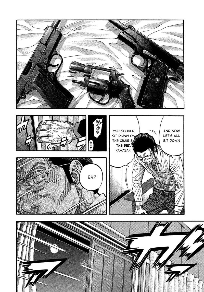 Montage (WATANABE Jun) Chapter 132 page 12