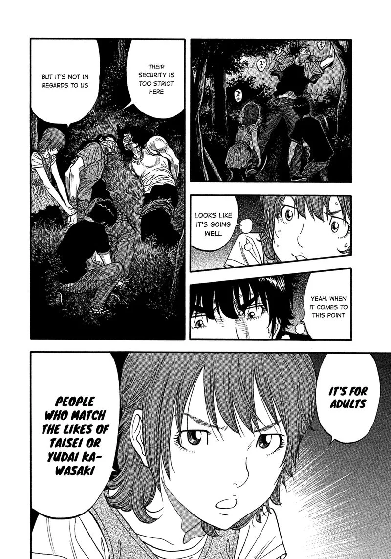 Montage (WATANABE Jun) Chapter 132 page 4
