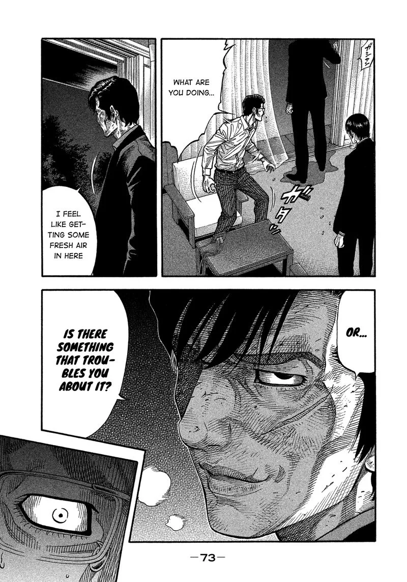 Montage (WATANABE Jun) Chapter 132 page 13