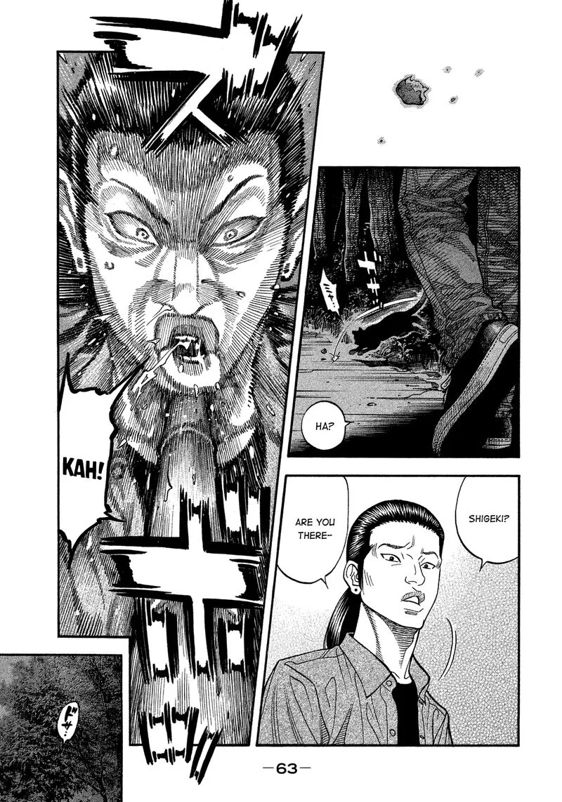 Montage (WATANABE Jun) Chapter 132 page 3