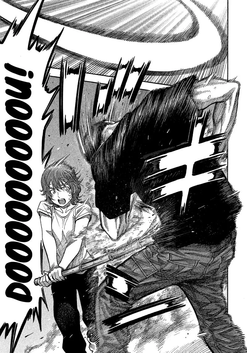 Montage (WATANABE Jun) Chapter 133 page 13