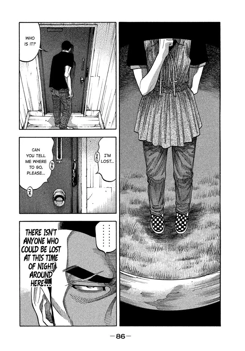 Montage (WATANABE Jun) Chapter 133 page 8