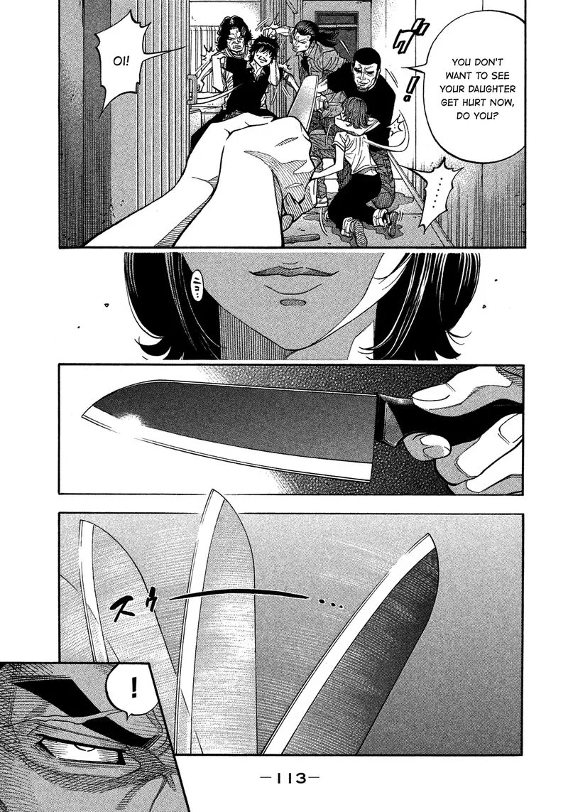 Montage (WATANABE Jun) Chapter 134 page 16