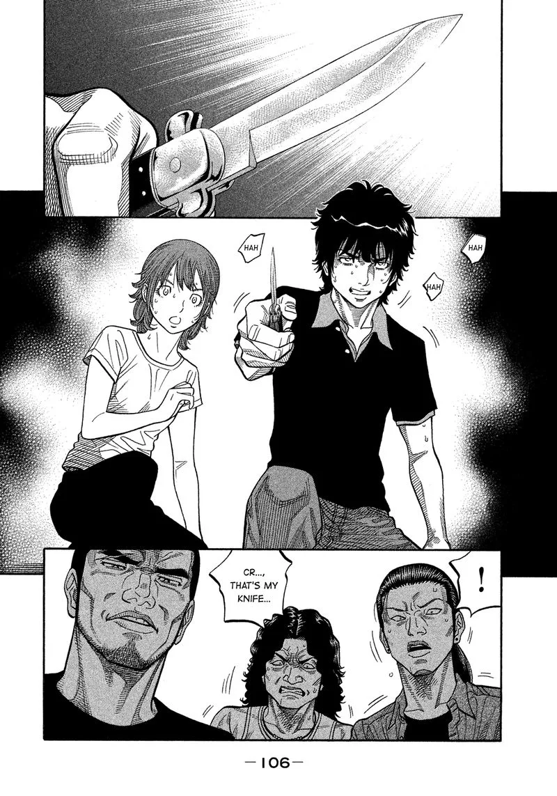 Montage (WATANABE Jun) Chapter 134 page 10