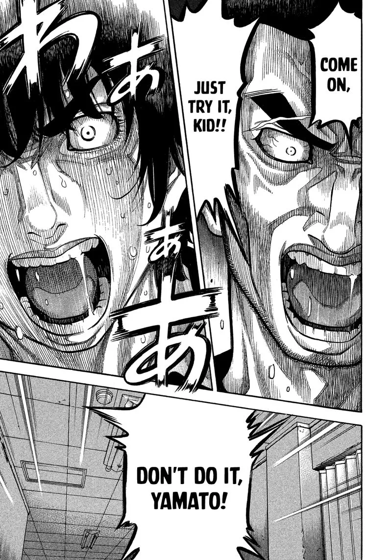 Montage (WATANABE Jun) Chapter 134 page 13