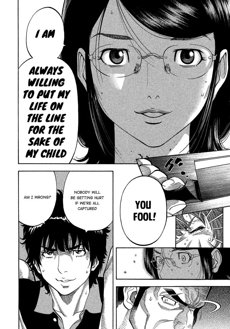 Montage (WATANABE Jun) Chapter 136 page 8