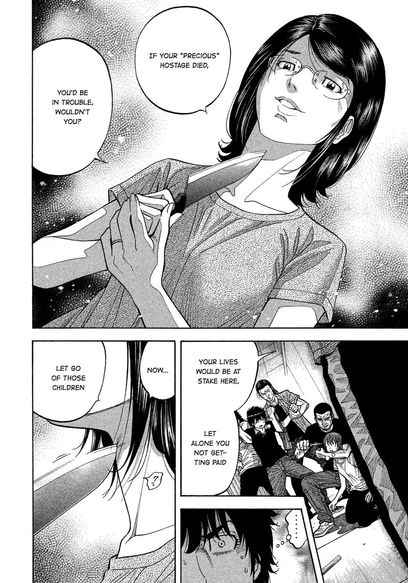 Montage (WATANABE Jun) Chapter 136 page 6