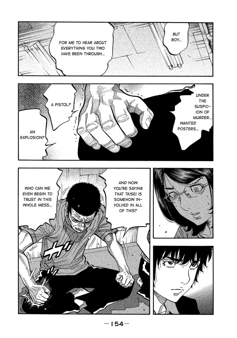 Montage (WATANABE Jun) Chapter 137 page 4