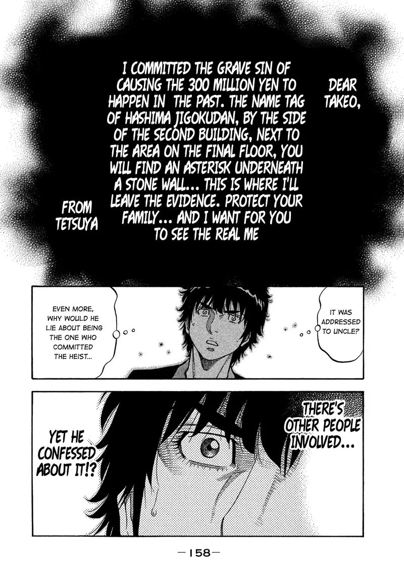 Montage (WATANABE Jun) Chapter 137 page 8