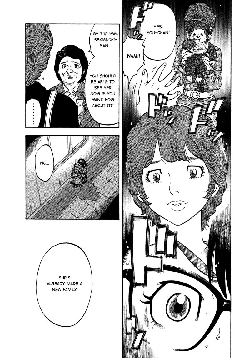 Montage (WATANABE Jun) Chapter 138 page 5