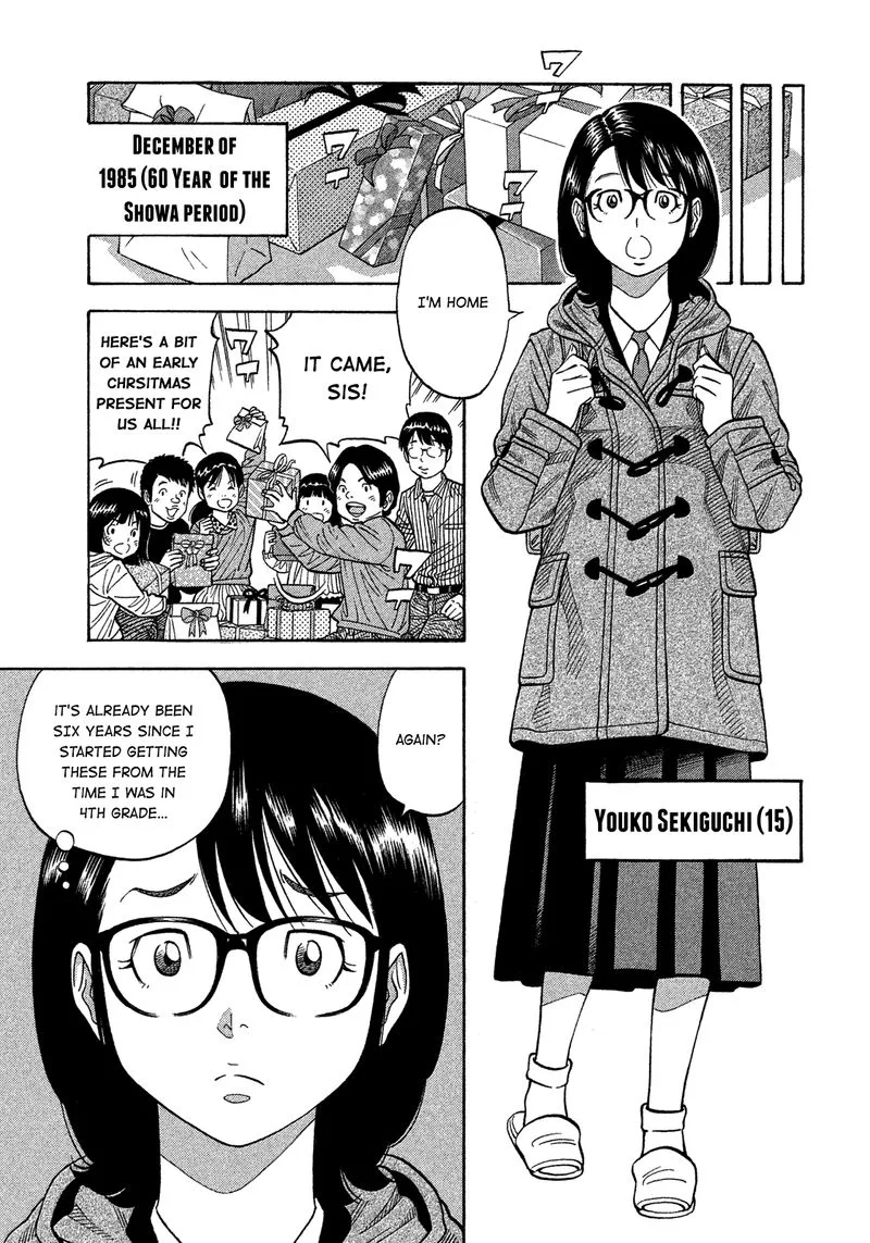 Montage (WATANABE Jun) Chapter 138 page 3