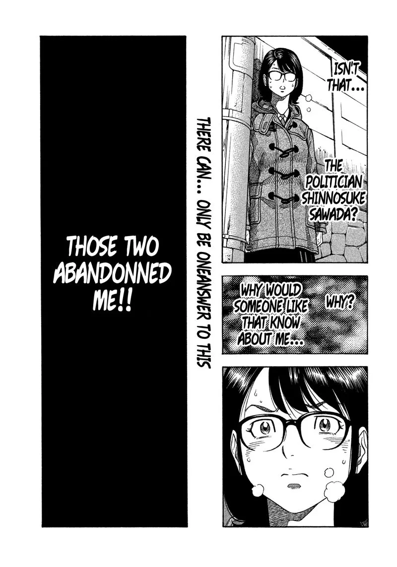 Montage (WATANABE Jun) Chapter 138 page 7