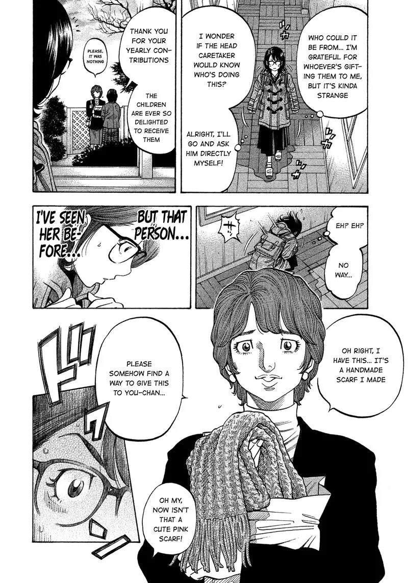 Montage (WATANABE Jun) Chapter 138 page 4