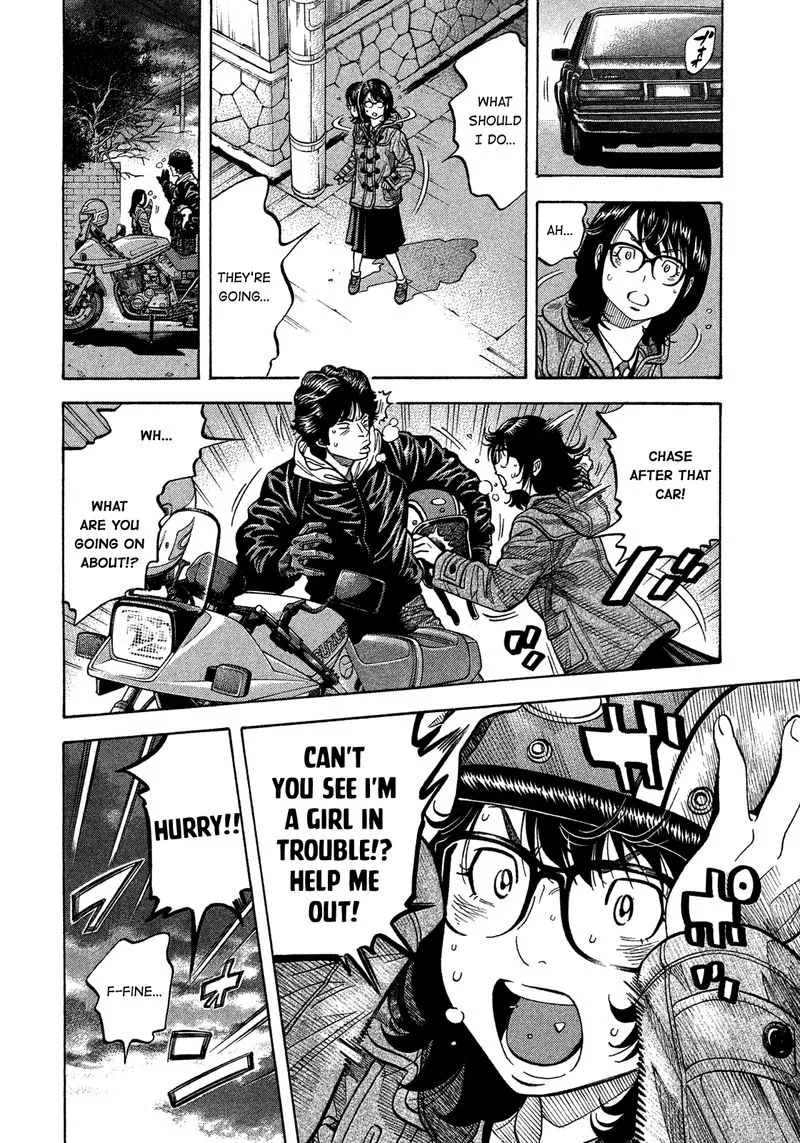 Montage (WATANABE Jun) Chapter 138 page 8