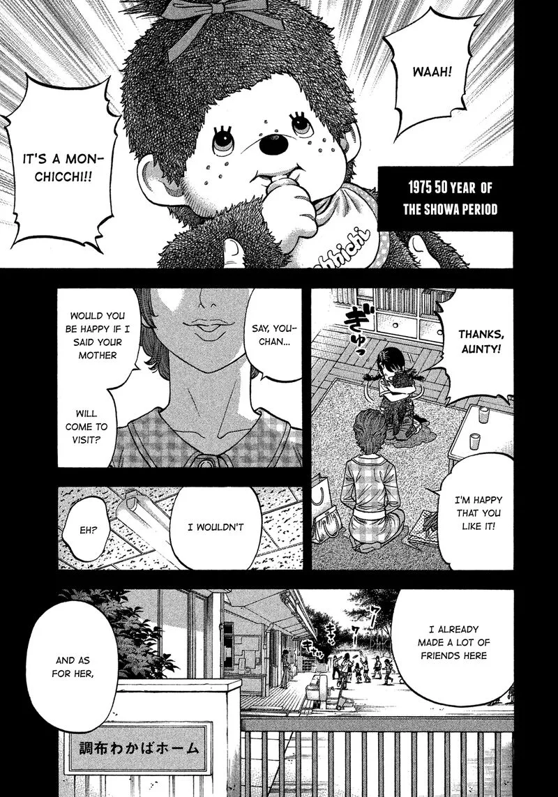Montage (WATANABE Jun) Chapter 138 page 1