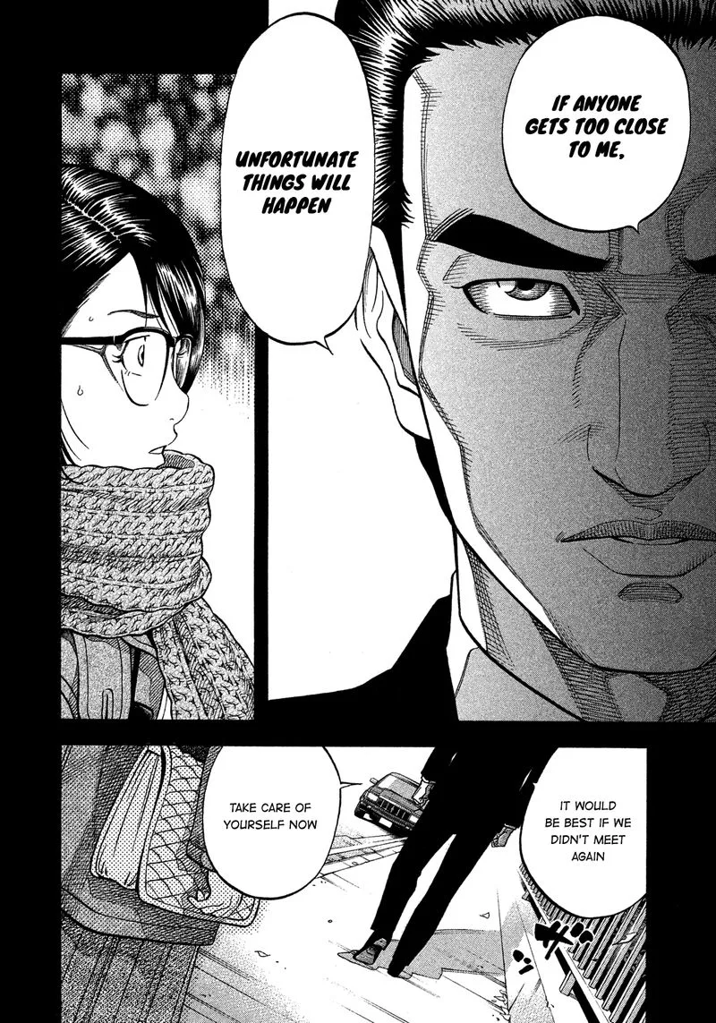 Montage (WATANABE Jun) Chapter 139 page 4