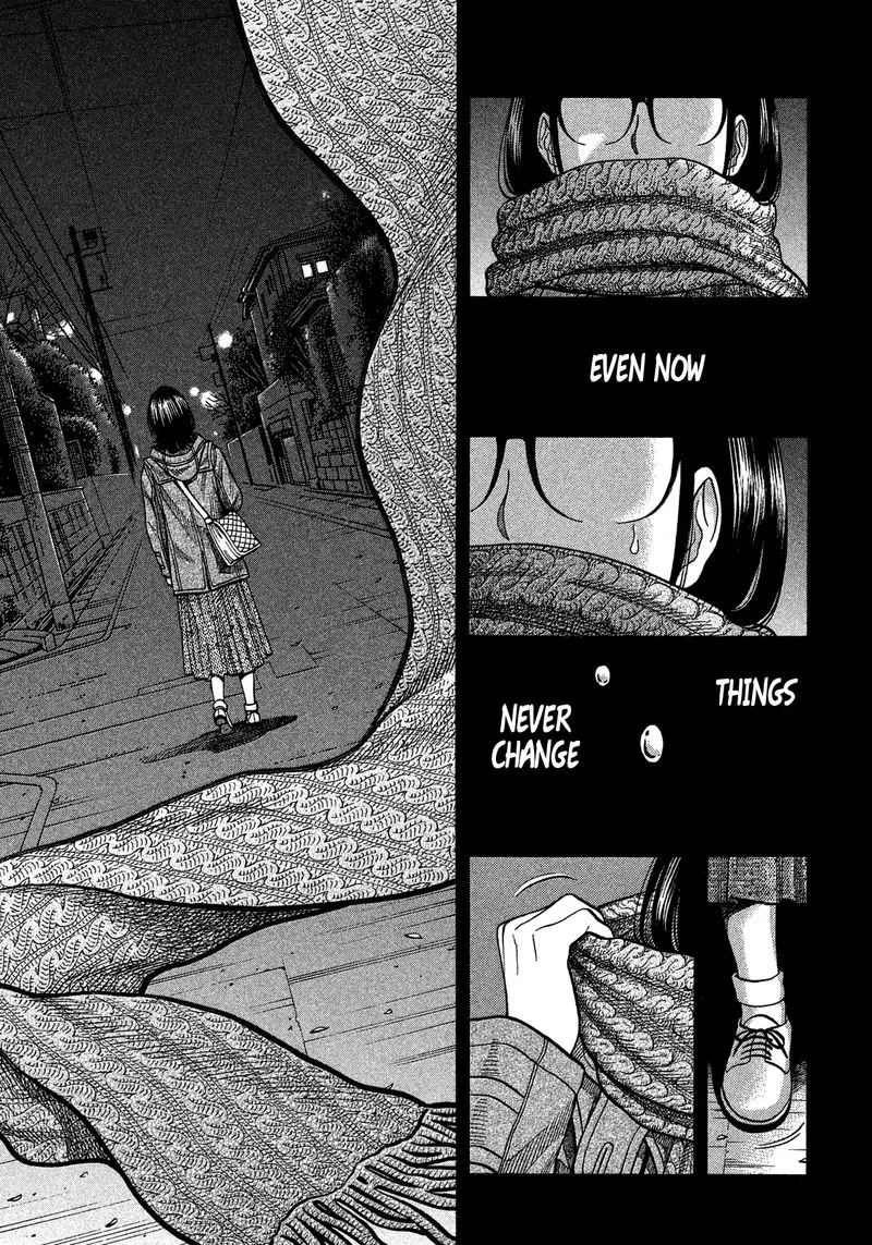 Montage (WATANABE Jun) Chapter 139 page 7