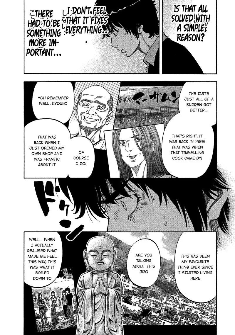 Montage (WATANABE Jun) Chapter 139 page 15