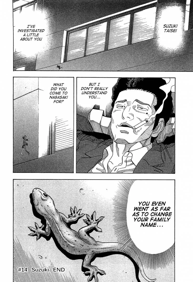 Montage (WATANABE Jun) Chapter 14 page 18