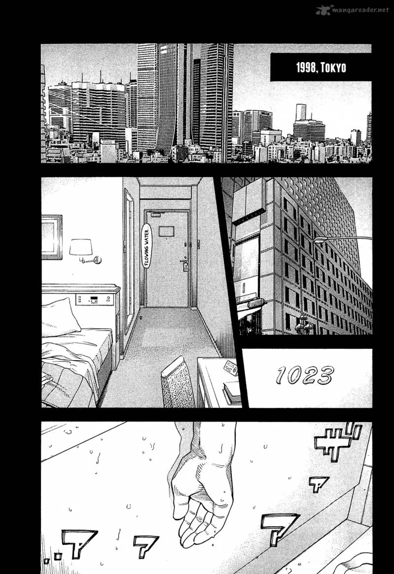 Montage (WATANABE Jun) Chapter 14 page 1