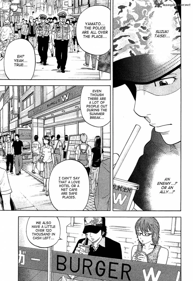 Montage (WATANABE Jun) Chapter 14 page 7