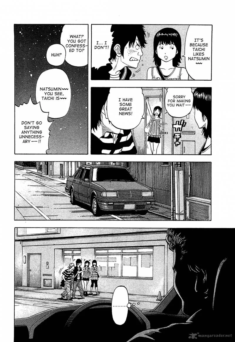 Montage (WATANABE Jun) Chapter 14 page 12